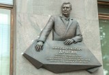 В Вологде увековечили память видного государственного деятеля Анатолия Дрыгина