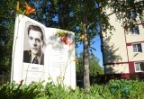 В Вологде «переиздали» памятник-книгу поэту Александру Яшину
