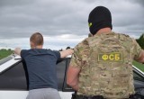 Сотрудники регионального УФСБ задержали наркокурьера с полкило мефедрона