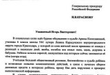 После прививки от COVID-19 умерла семья россиян: 13-летняя школьница осталось круглой сиротой