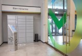 Ипотека СберБанка – новые возможности, сниженные ставки