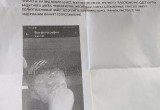 Нечеловеческая жестокость в Вохтоге: изверг убил женщину прямо на глазах её 8-летнего сына 