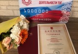 Один из ТОСов Вологды стал богаче на 1 млн. рублей  