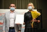 В Вологде награждены победители конкурса "Цветущий город"