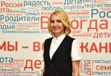 В Вологде выбрали нового Председателя Общественного совета