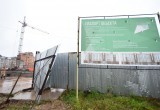 В Вологде заложен фундамент дома для переселенцев