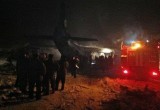 Число жертв крушения самолета Ан-12 достигло максимума 
