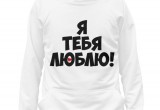 Подари любимке тепло и красоту на 14 февраля: необычные презенты в МК -print