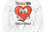 Подари любимке тепло и красоту на 14 февраля: необычные презенты в МК -print