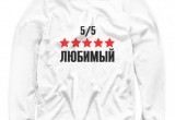 Подари любимке тепло и красоту на 14 февраля: необычные презенты в МК -print