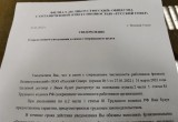 В Вологодской области закрывают телеканал «Русский Север»