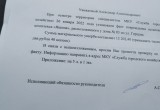 Сергей Воропанов рассказал о судьбе вандала, крушившего остановочный комплекс на Яшина