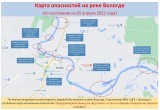 Карту самых опасных мест на реке Вологде составили спасатели областного центра