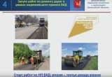 Вологодская область приступила к ремонту дорог