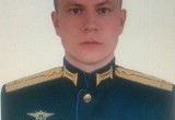 Погибший в ходе спецоперации  выпускник одной из школ Вологодчины стал «Героем России»