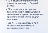 Кто получит новые выплаты на детей от 8 до 17 лет?