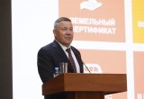 Вологодское землячество в Москве отметило 25-летие