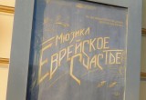 Вологжане становятся частыми гостями в зрительном зале главного театра Ярославля