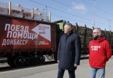 «Поезд помощи» из Вологодчины доставит гуманитарную помощь жителям Донбасса 