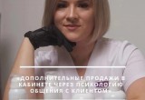 Стань лучшим мастером педикюра с УЦ ENELE Вологда