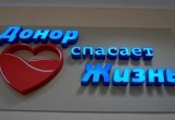 В Вологде продлены компенсации для доноров