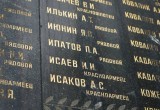 Мэр города Сергей Воропанов покинул Вологду…