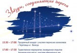 Губернатор Олег Кувшинников рассказал о праздничной программе, запланированной на день открытия Архангельского моста