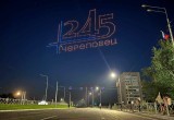 Шоу дронов и салют завершили праздник открытия Архангельского моста 