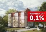 Где приобрести новую уютную квартиру в Вологде