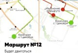 Новая схема движения общественного транспорта начнет действовать в Вологде с 1 декабря