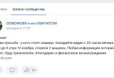 «Они замуровали нам выход из дома и подожгли…»