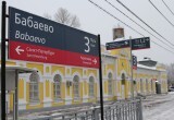 Командно-штабное учение по контртерроризму завершено в Вологодской области