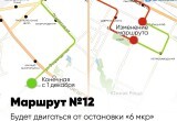 С 1 декабря в Вологде изменится схема движения некоторых маршрутов общественного транспорта