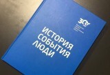 Вологодский завод «Электросталь» в списке ведущих предприятий региона! 
