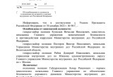 Начальник УМВД России по Вологодской области Виктор Пестерев ушел в отставку