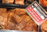 Компания «Наше мясо»: продукты из говядины, свинины и баранины на любой вкус!