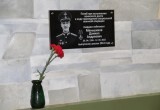 В Тотьме торжественно открыли мемориальную доску в память о погибшем на СВО лейтенанте Данииле Меньшикове