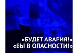 Как понять, кто к вам пришел - сотрудник газовой службы или мошенник