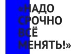 Как понять, кто к вам пришел - сотрудник газовой службы или мошенник