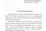 Закон Долженко или Пригожина? Депутатам и чиновникам запретят покидать Россию