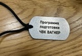 Сергей Жестянников планирует применить опыт ЧВК «Вагнер» в Вологодском округе