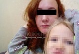 Появились подробности убийства 35-летнего жителя Вологодской области на улице Ленина