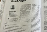 Не «падение», а «отрицательный взлёт»: Денис Долженко еще в прошлом году предсказал свою отставку