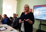 В Вологде около 200 человек приняли участие в форуме ТОСов