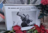 Мемориал в память Владлена Татарского вновь появился в Москве: коммунальщики не дремлют…