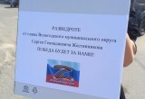 Призванных по мобилизации вологжан отправили в зону СВО для продолжения службы