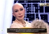 Татьяна Васильева удивила поклонников, сняв в студии парик (фото)