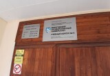 Ремонт перед переездом будет: руководство ВоГУ показало «Вологда-Поиску» обсуждаемые в  соцсетях аудитории «муз-педа» 