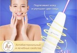 Прибор Дарсонваль – любимый помощник