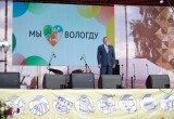 Спикер ЗСО Андрей Луценко поздравил всех вологжан с днем города
